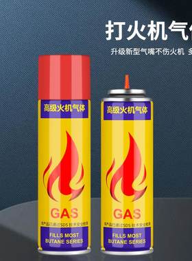 防风火机充气瓶充气罐