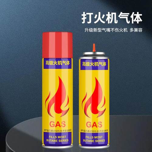 防风火机充气瓶充气罐