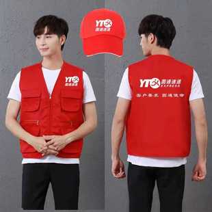 圆通速递马甲工作服定制印字logo快递员工服新款外穿马夹来图定制