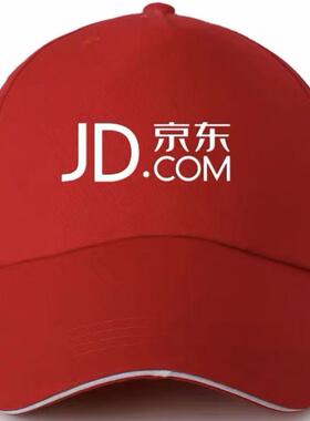 京东工作帽定制印字log子
