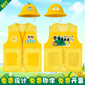 儿童研学马甲定制印logo幼儿园学生户外夏令营背心培训托管工作服