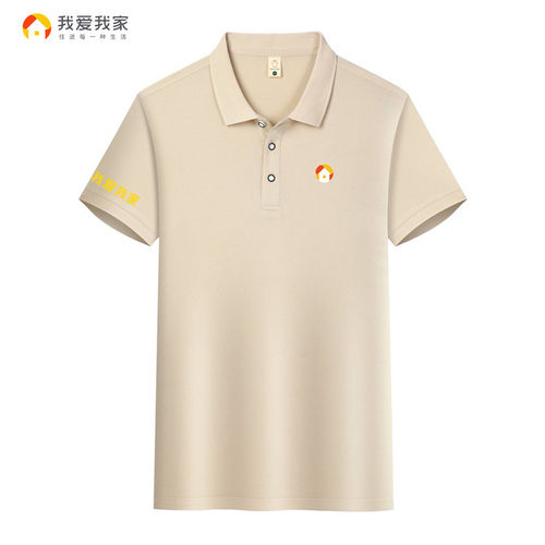 我爱家工作服短袖定制北京