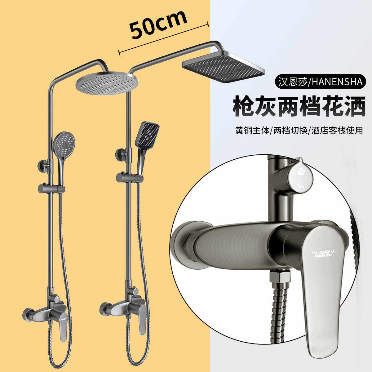 酒店宾馆卫生间枪灰色增压花洒套装铜体水龙头淋浴器二档简易花洒