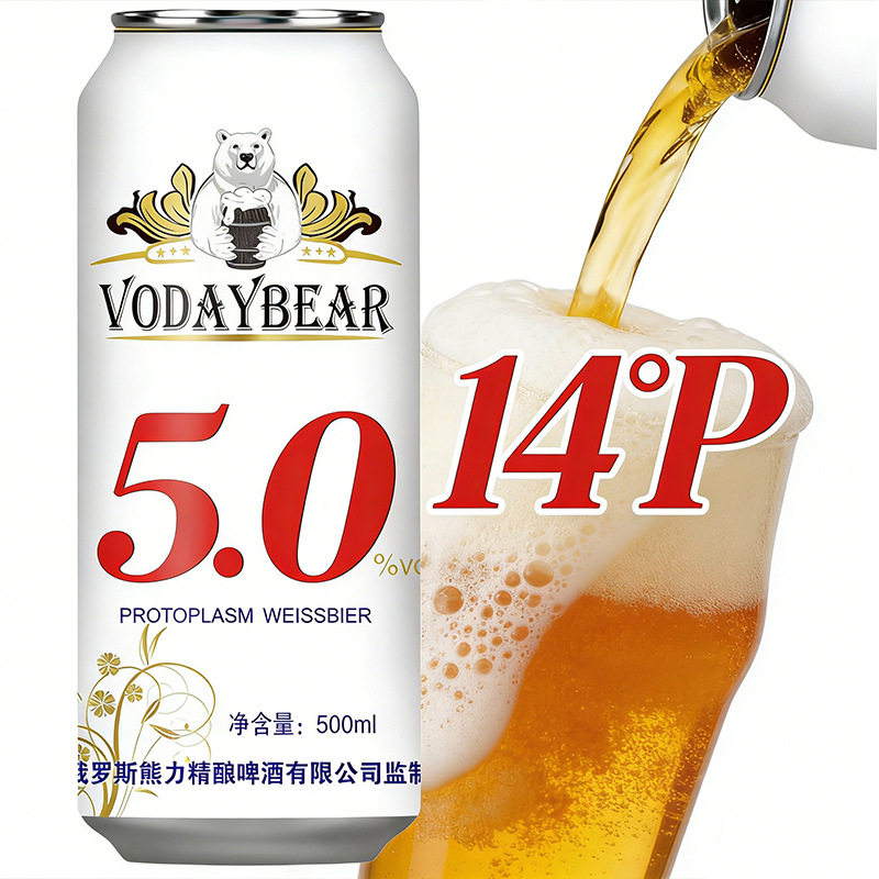 俄罗斯熊力精酿白啤酒14度原浆 5度500ml*12罐装 整箱批发