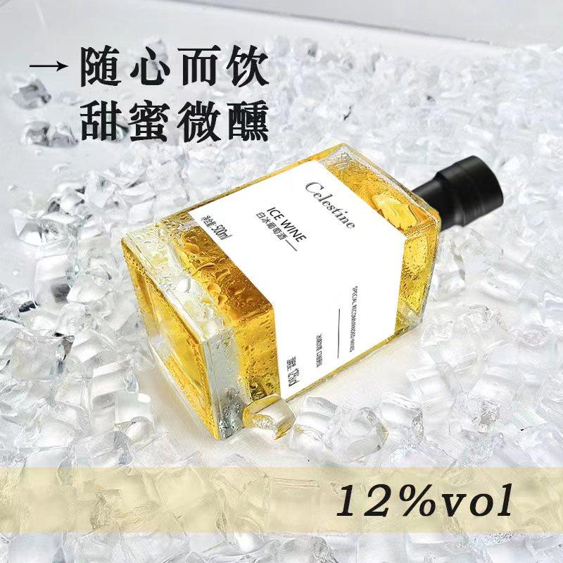 Celestine冰酒 威代尔甜型葡萄酒（含贵腐/