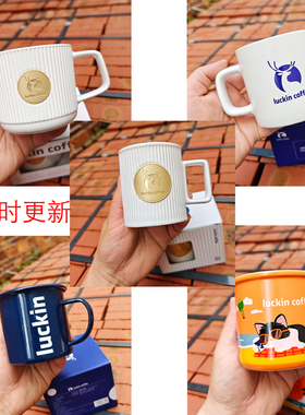 瑞幸马克杯咖啡杯陶瓷杯微波炉热变马克杯经典蓝色白色灵感复古杯