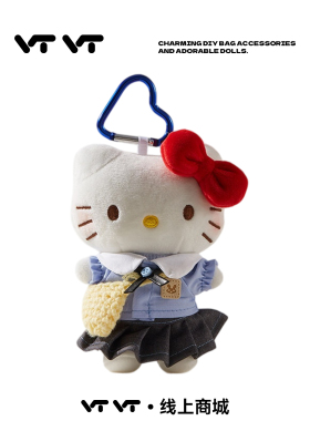 正版hellokitty学院风校服挂件