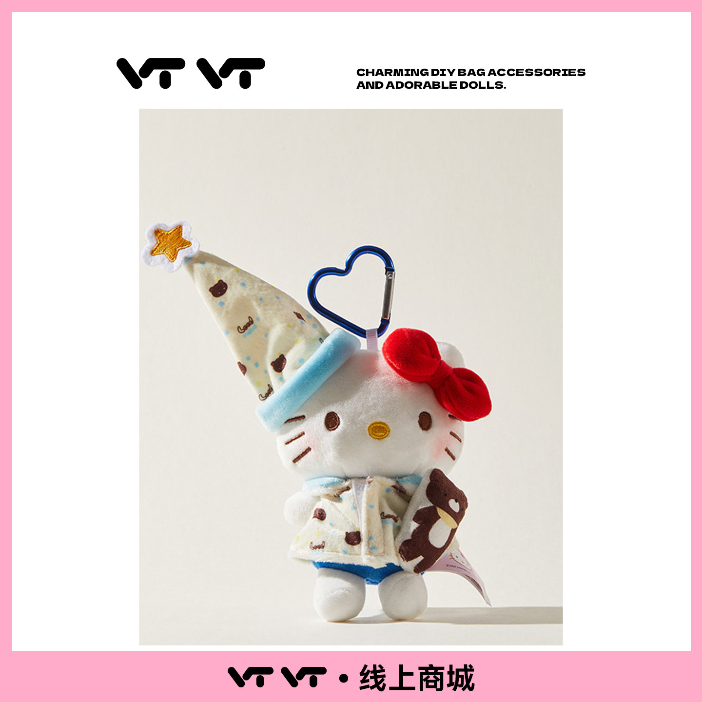 正版hellokitty创意睡衣挂件图片