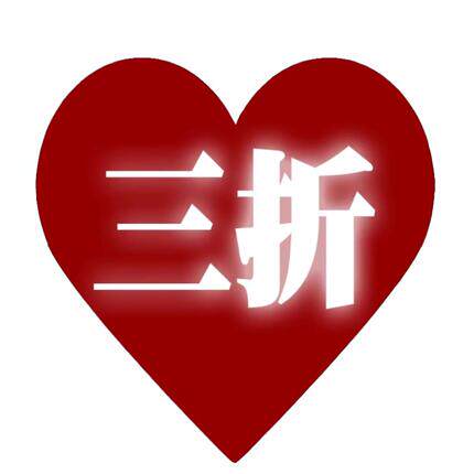 【惊喜福袋！】三折清仓来捡漏！清仓大促 数量有限售完无补！