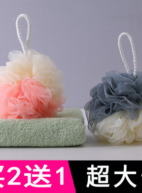 【买2送1】沐浴球大号搓背超柔可爱少女起泡泡浴花用品搓背洗浴球