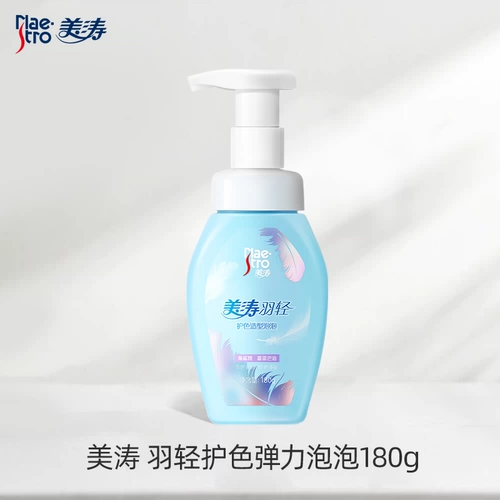 Масло для волос подходит для вьющихся волос, увлажняющий кондиционер, предотвращение ломкости волос, придает объем