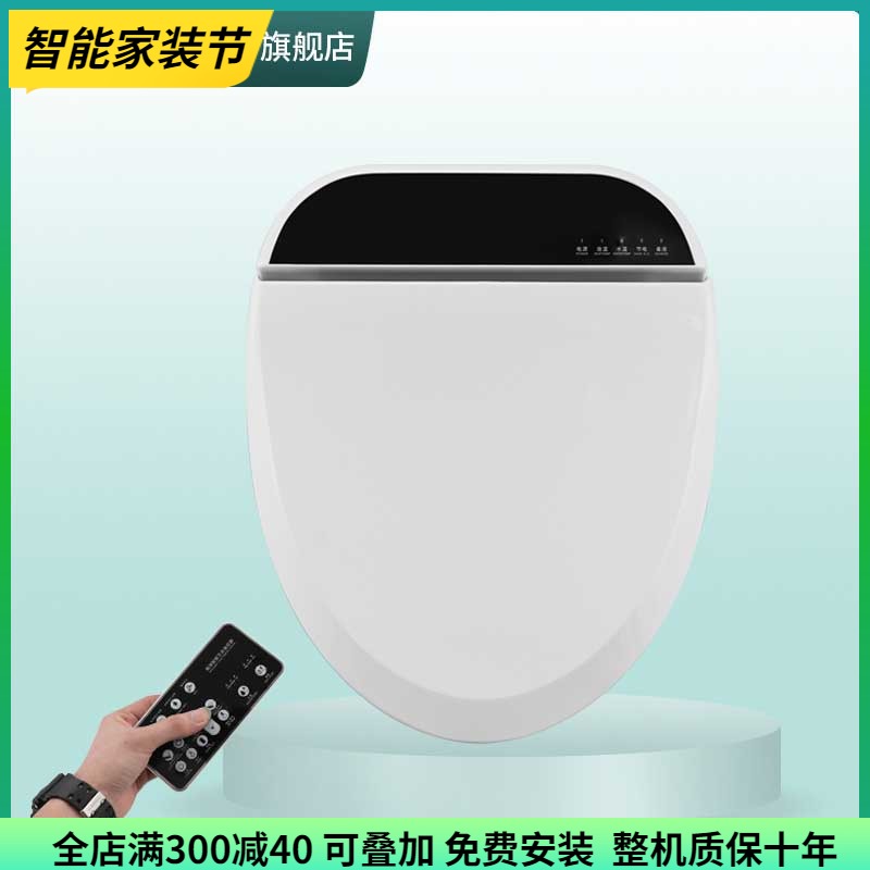 智能马桶盖烘干即热式座便盖冲洗器适配 TOTO CW436 CW705 CSW739