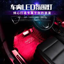 LED内饰装饰灯北汽E系列204080车载led室内音乐声控气氛灯usb