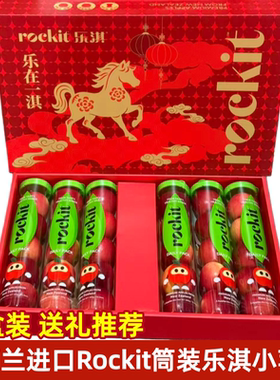 乐淇新西兰60脆甜小苹果