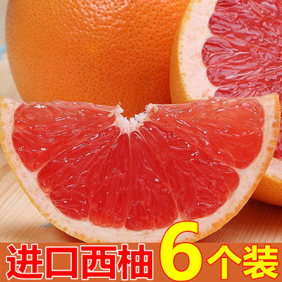 西柚新鲜美味多汁精选大果