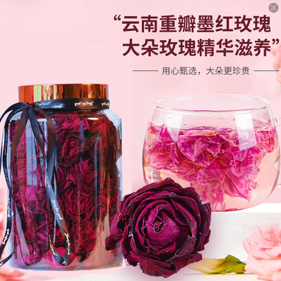 冻干大朵冠王云南墨红玫瑰花茶120克美容养颜一朵一杯滋补养身茶
