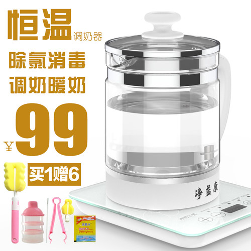 净益康恒温调奶器玻璃热水壶新生婴儿冲泡奶粉温奶宝宝消毒全自动
