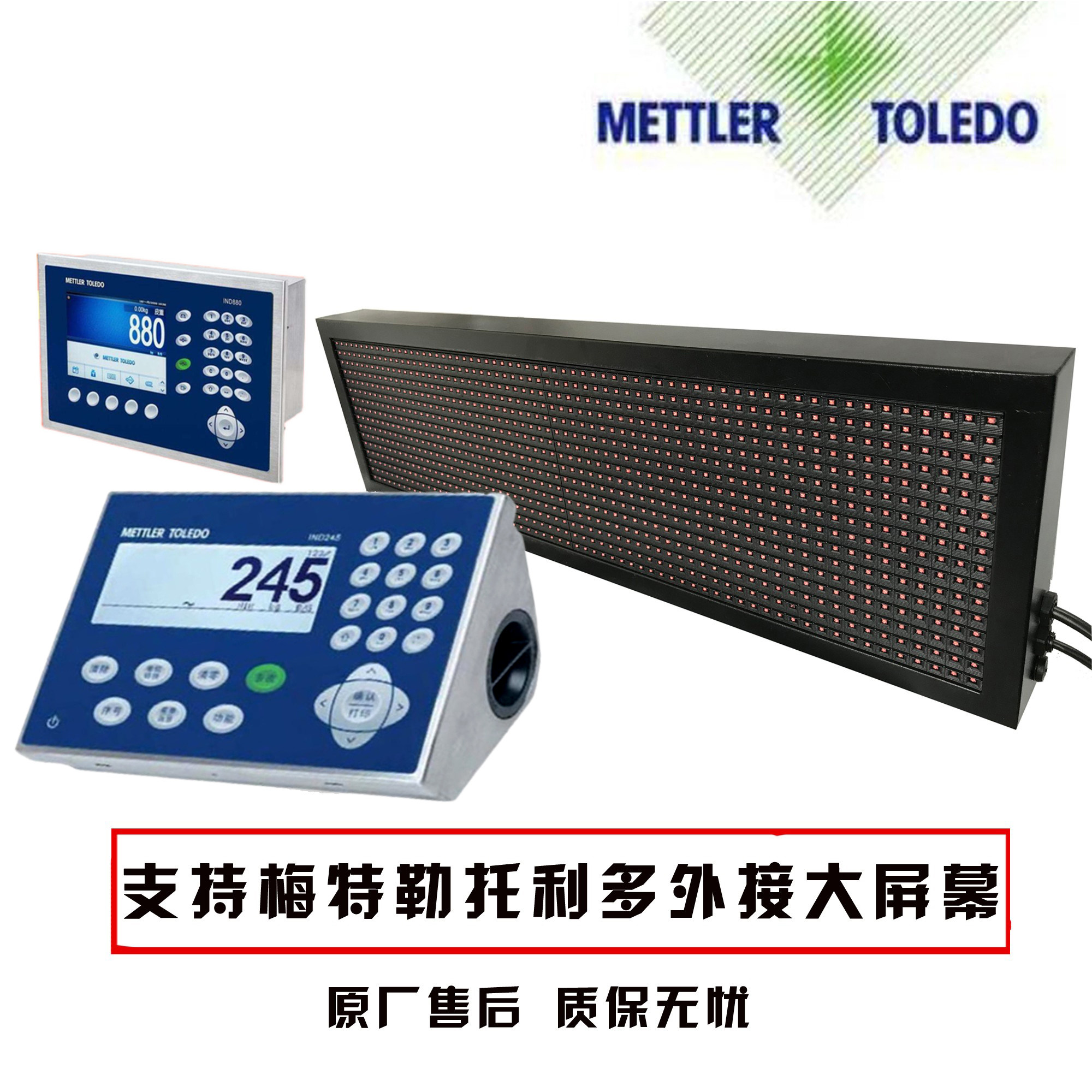 地磅外接显示屏托利多仪表专用图片