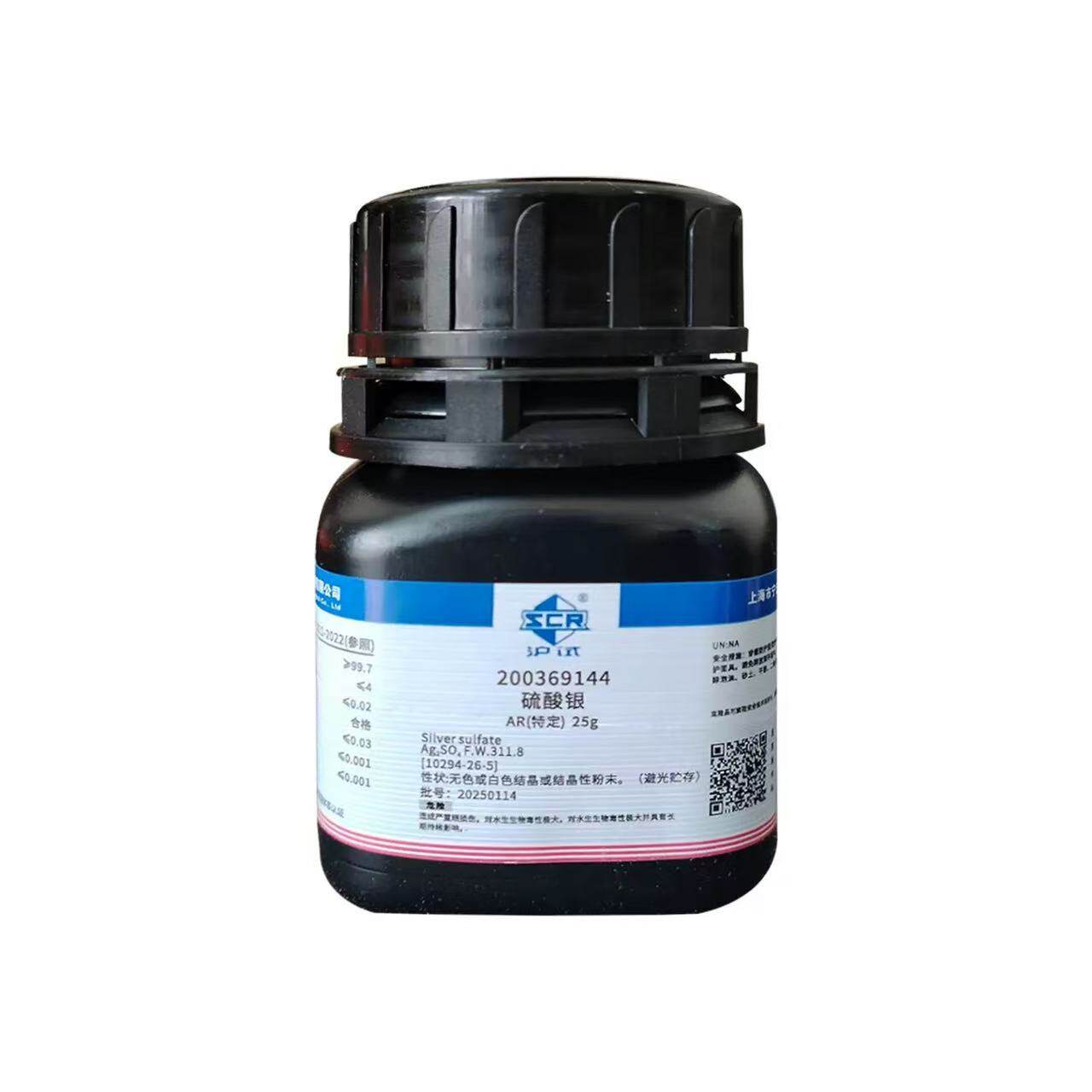 沪试 硫酸银分析纯AR 25g/100g化学实验室COD水质检测试剂 国药
