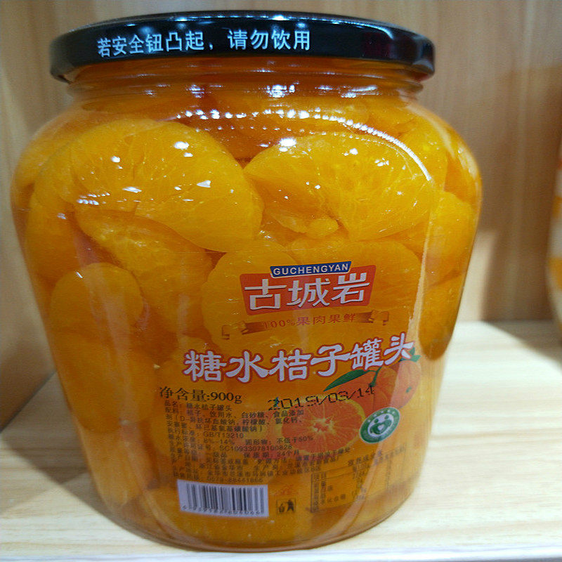 古城岩橘子水果罐头特产正品
