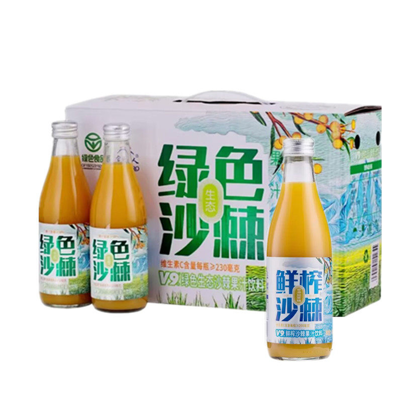 宇航人鲜榨沙棘汁新升级0蔗糖沙棘复合果汁饮料绿色沙棘汁300ml图片