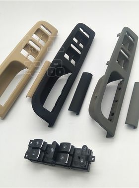 大众09-12款新宝来玻璃升降开关车门升降器开关电动开关按键框架