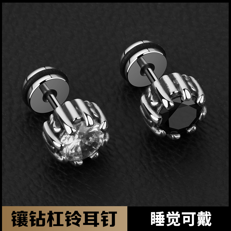 钛钢螺纹穿孔女士单只耳饰品