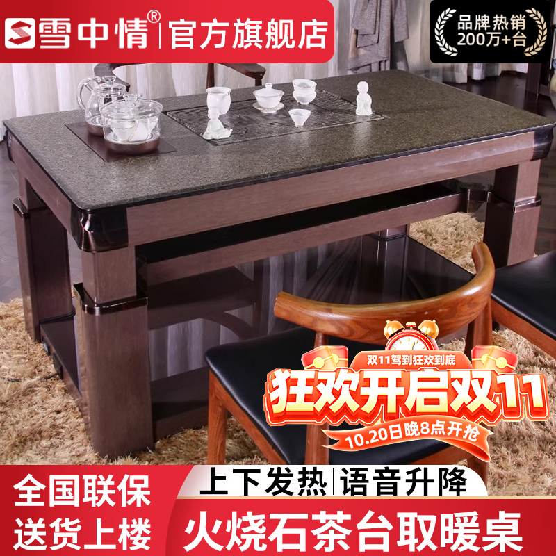 雪中情【双11抢先购】买贵包赔