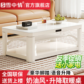 雪中情取暖桌电暖桌茶几一体烤火桌电暖炉烤火炉客厅家用电烤桌