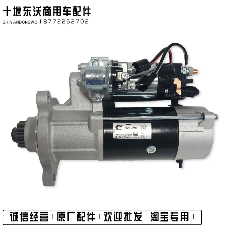 東風康明斯6CT8.3工程機械起動機