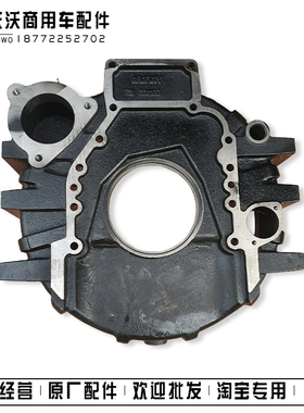 康明斯6CT8.3飞轮壳柴油发电机组3415320挖机飞轮工程机械4943482