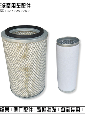 康明斯4BT3.9-G2发动机柴油发电机组空气滤清器KW1524空滤4938598