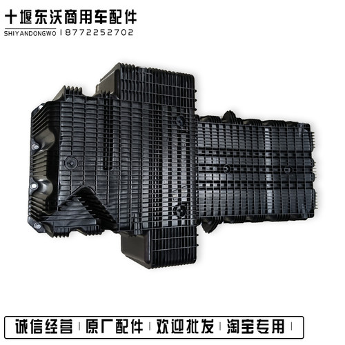 天龙旗舰国六康明斯N15天燃气发动机油底壳油底垫子总成C6463316