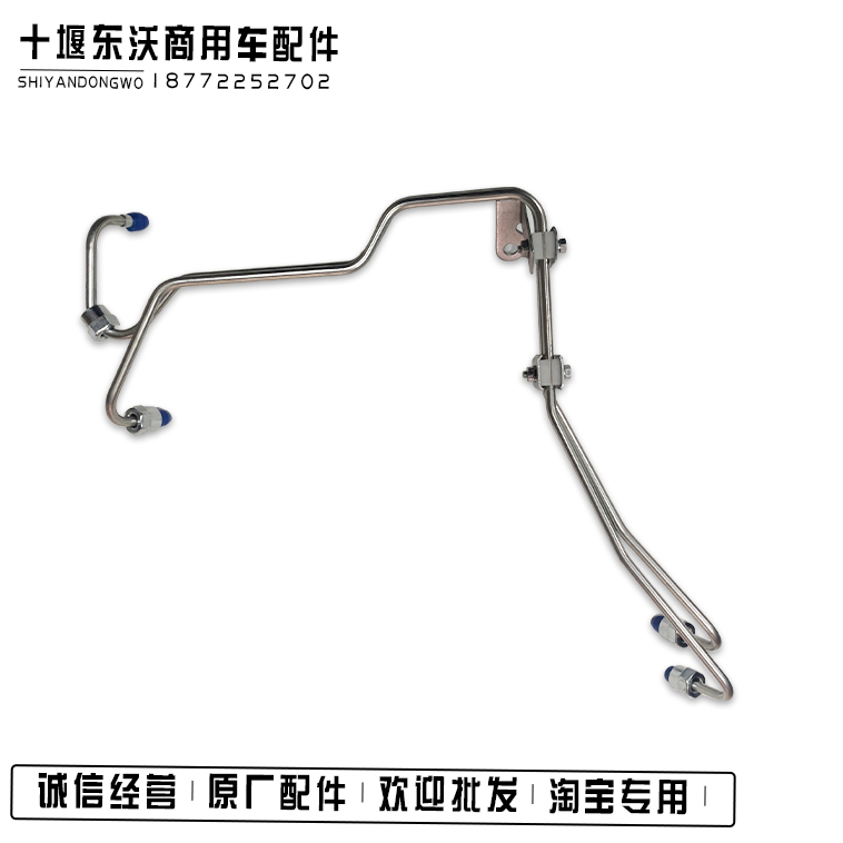 Cummins/康明斯高压油管3900341