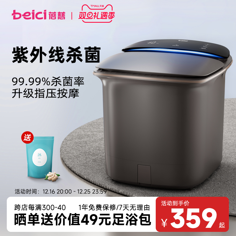 ɱԡȫԶݽͰ¼ȵ綯Ħϴԡʵ1037.01Ԫ,ۺ345.67/