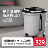 蓓慈517全自动足浴器泡脚桶洗脚盆加热快恒温电动按摩家用过小腿