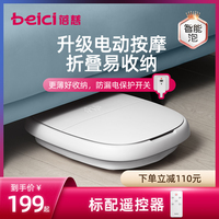 蓓慈小风琴全自动折叠泡脚桶足浴器