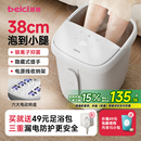 政府补贴蓓慈小白泡脚桶加热恒温按摩加足浴盆家用泡脚桶盆足浴器