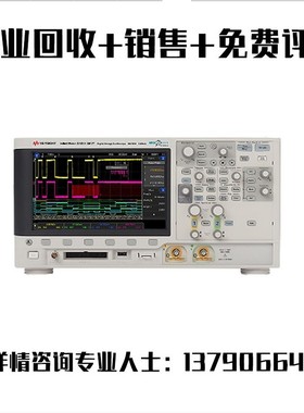 是德科技keysight DSOX3012T 3022T示波器
