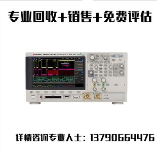 是德科技keysight DSOX3012T 3022T示波器