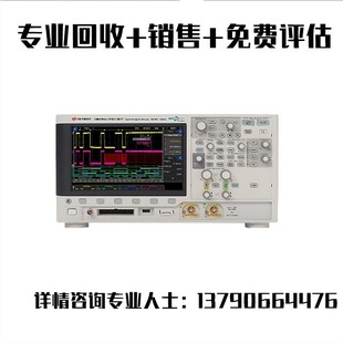 是德科技DSOX3014T示波器 Agilent 安捷伦DSOX3014T