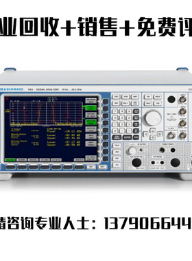 回收销售现货罗德与施瓦茨R&S FSQ FSQ3 FSQ8 FSQ26频谱分析仪
