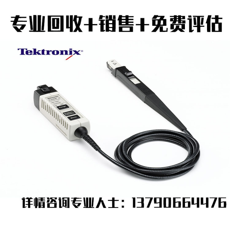 长期回收现货出售Tektronix/泰克TCP0030A TCP0030电流探头