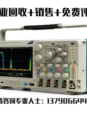 长期回收现货出售TEKTRONIX泰克