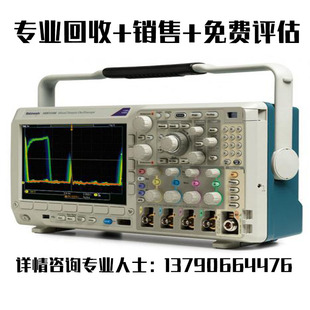 长期回收现货出售 Tektronix泰克MDO3052 MDO3054混合域示波器