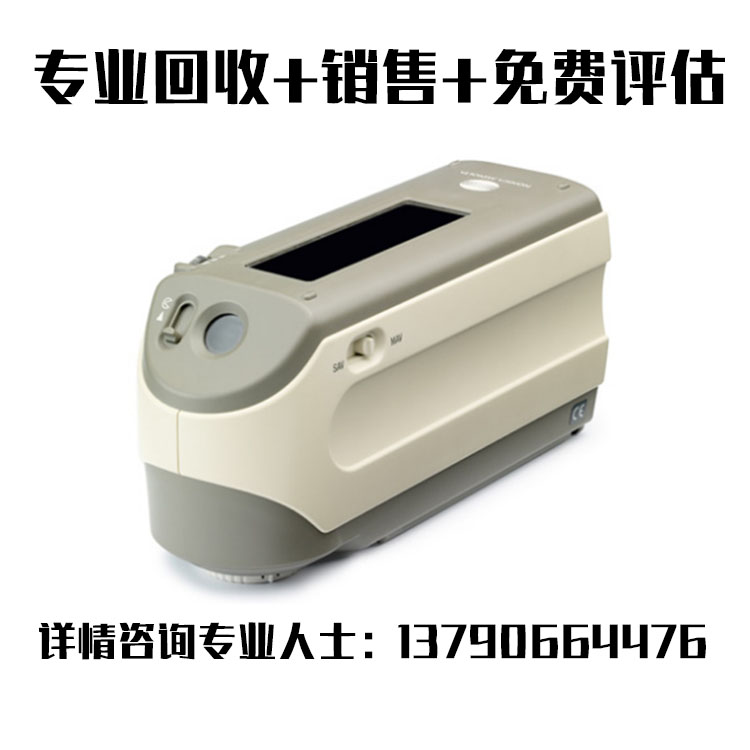 长期回收现货出售柯尼卡美能达CM-2600D CM-2500D色差仪/CM2600D