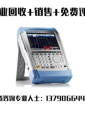 销售现货回收R&S/罗德与施瓦茨FSH3 FSH4 FSH8手持式频谱分析仪