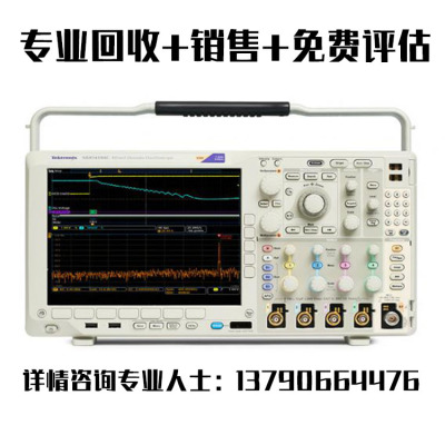 Tektronix/泰克MSO4034B MSO4054B MSO4104B示波器