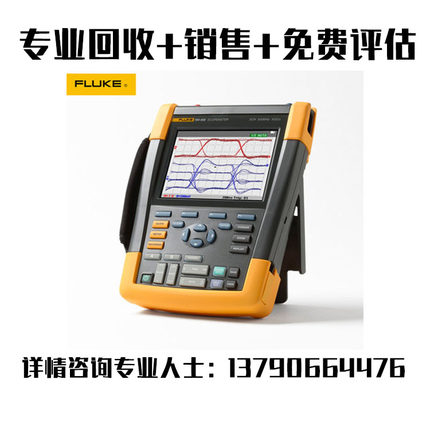 福禄克手持示波器190-204 190-204/S 包邮包税