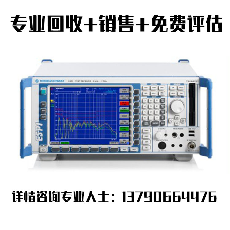 回收出售现货罗德与施瓦茨R&S ESPI3 ESPI7 ESPI测量接收机